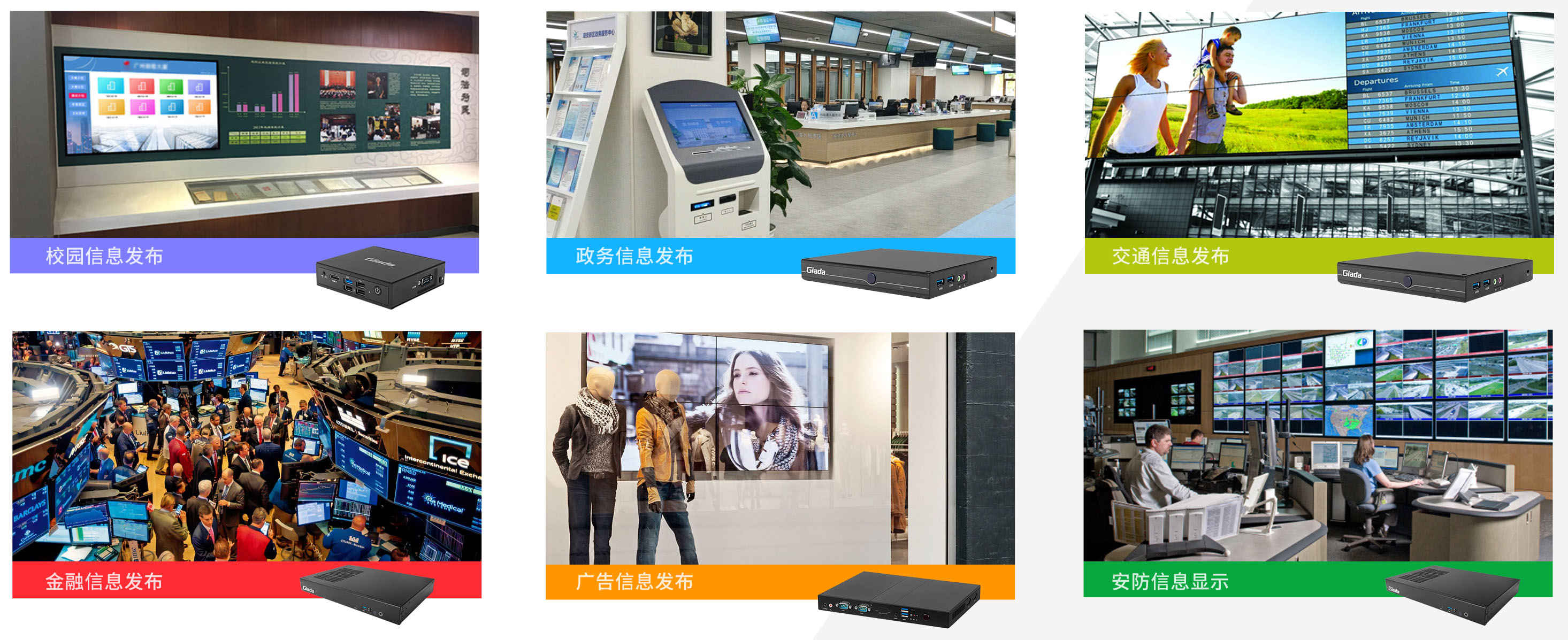 太阳成集团(tyc4633·中国)科技智能媒体播放器
